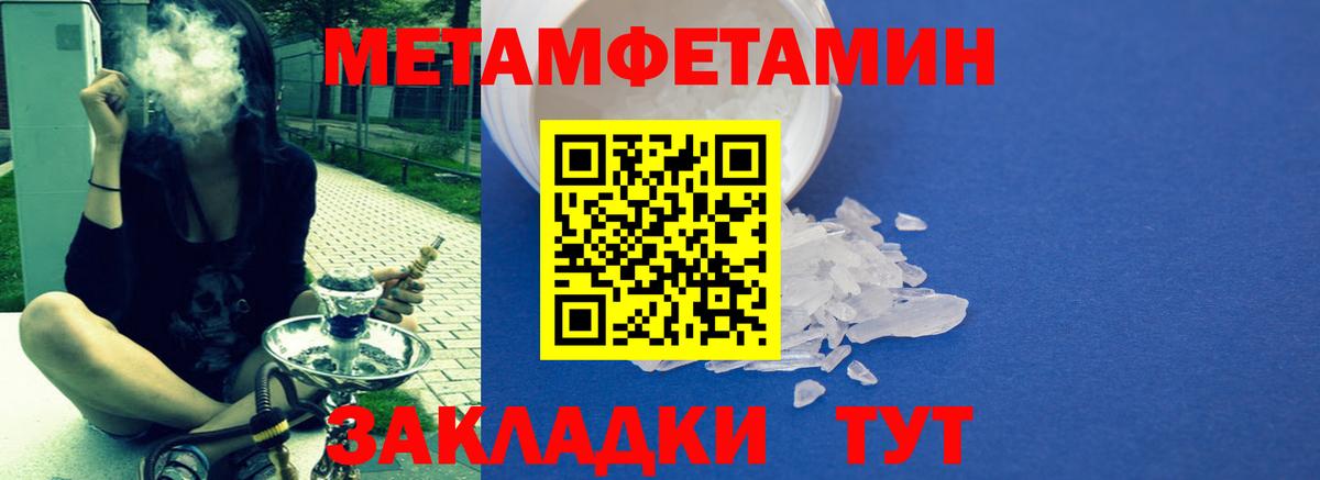 Амфетамин  АМФЕТАМИН  Вход с VPN  АМФ VHQ  Кострома 