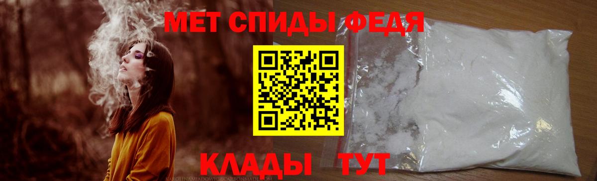 Амфетамин Розовый Кострома