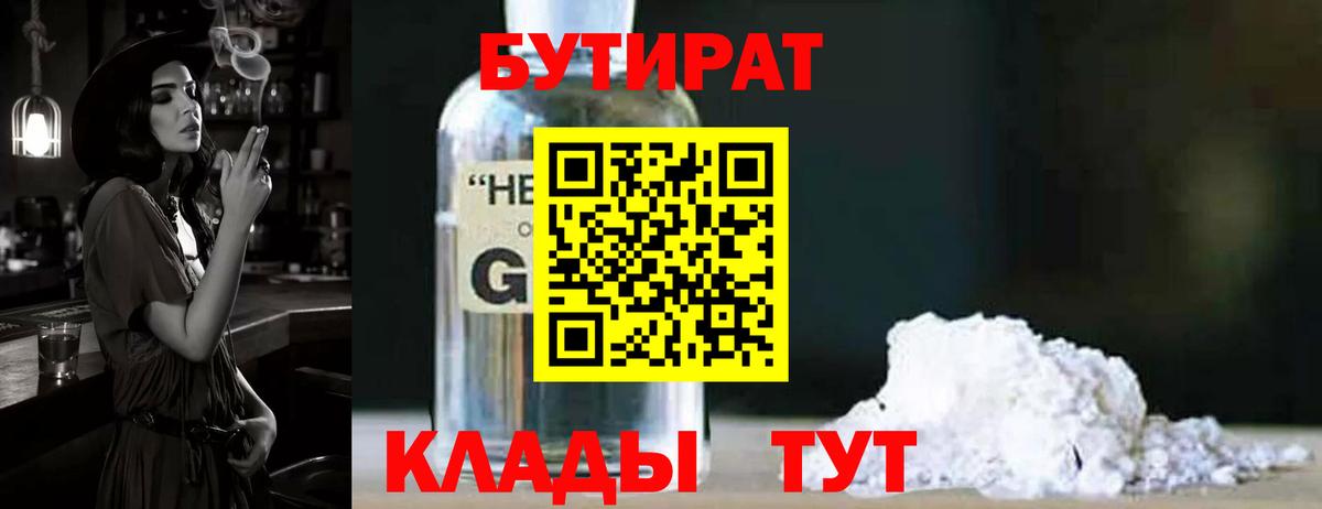 ЭКСТАЗИ  Вейп ТГК  Вход с VPN  Кострома  Меф кристаллы  COCAIN  Каннабис  Кодеин  ГАШИШ  LSD-25 