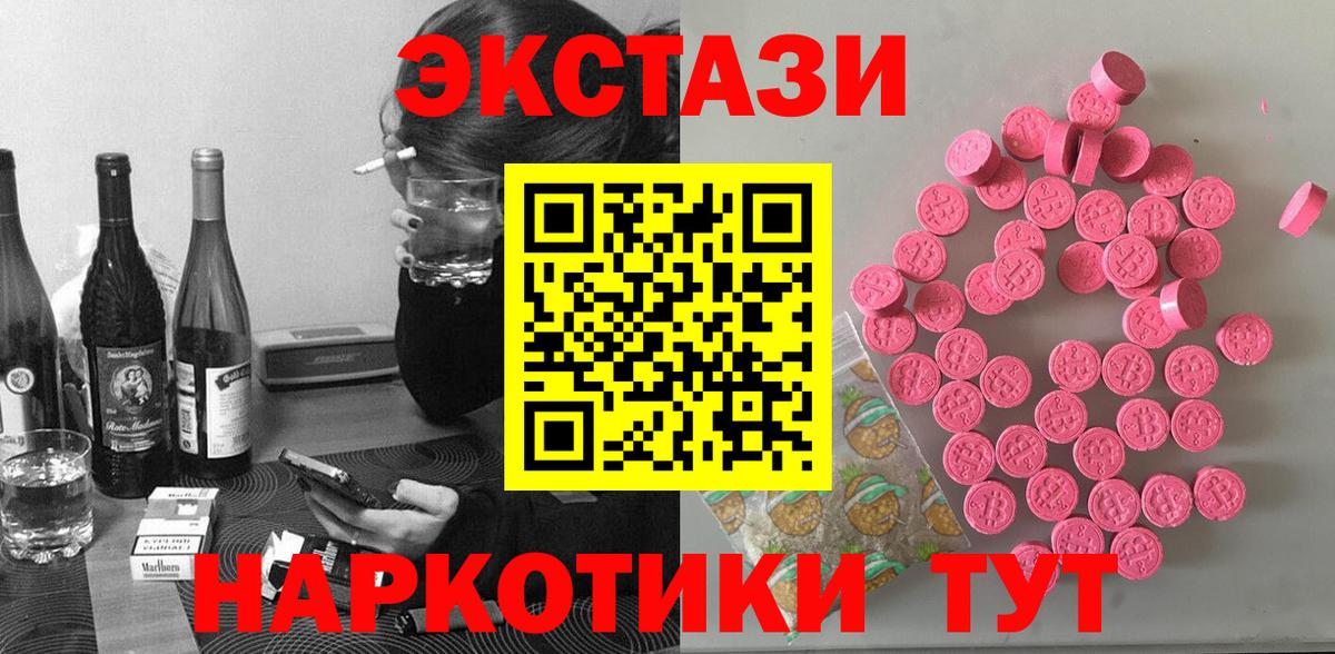 Экстази louis Vuitton  Вход с VPN  Кострома 