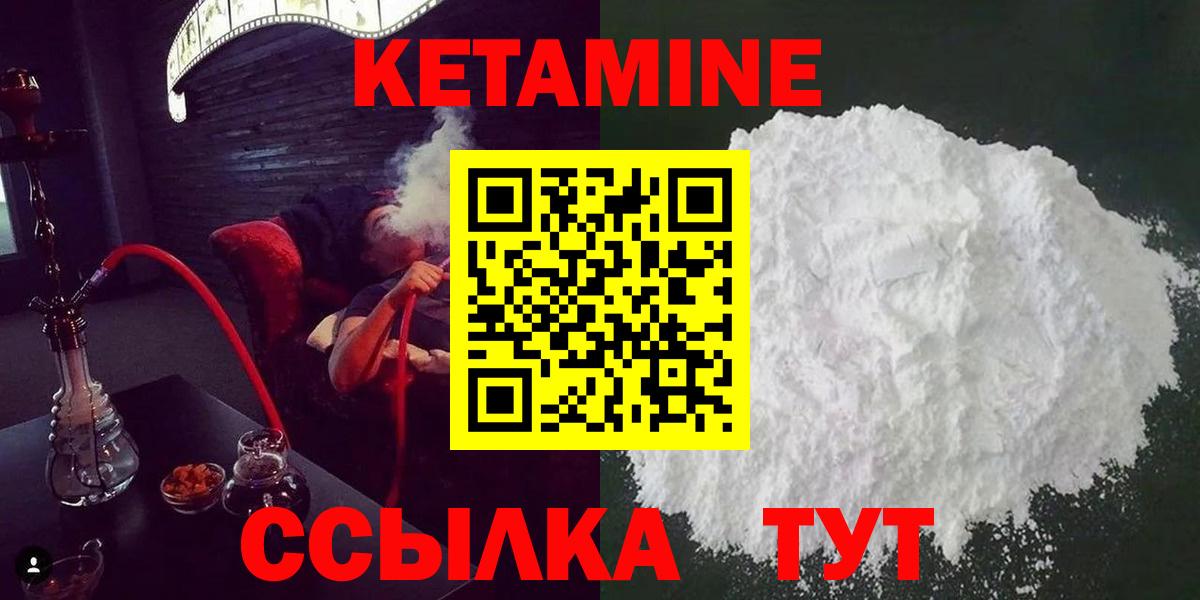 Мефедрон Кострома