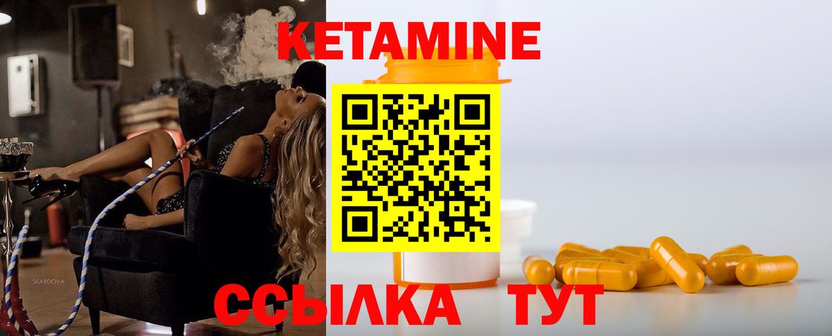 Кетамин VHQ  Вход с VPN  Кострома  КЕТАМИН VHQ 