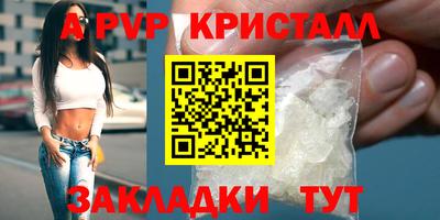 скорость Канаш
