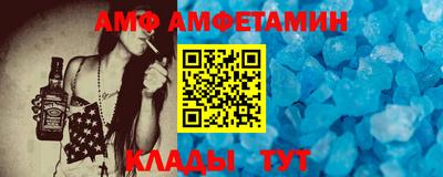 дживик Кандалакша
