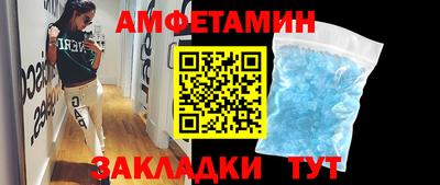 скорость Канаш