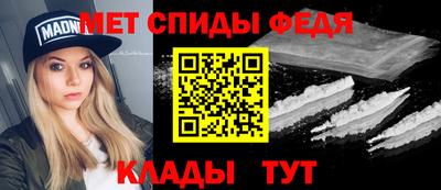 дживик Кандалакша