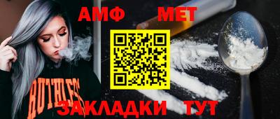 дживик Кандалакша