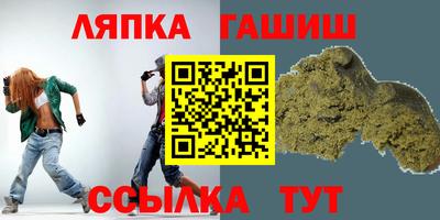дживик Кандалакша