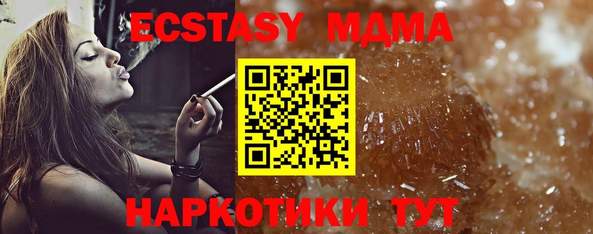 MDMA VHQ  MDMA Molly  Кострома  МДМА  Вход с VPN 
