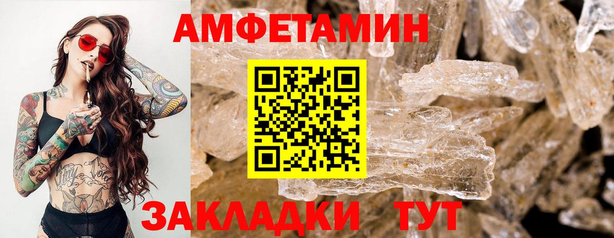 Метамфетамин пудра Кострома