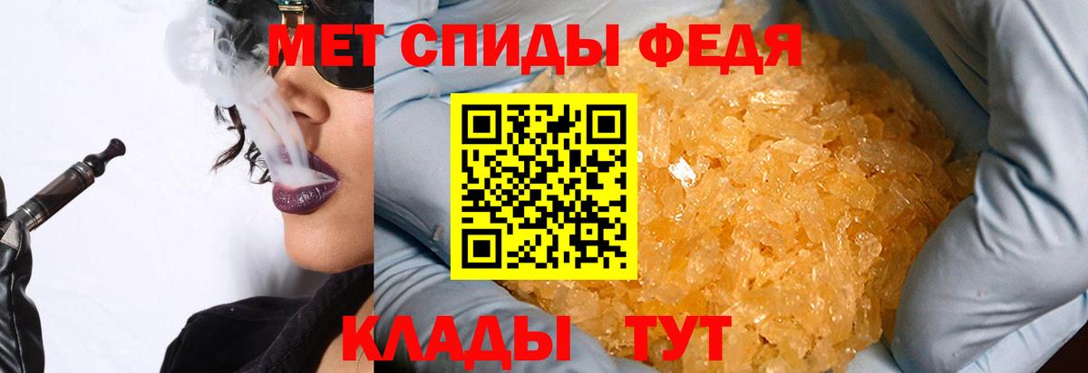 Кострома  Метамфетамин винт  Вход с VPN 